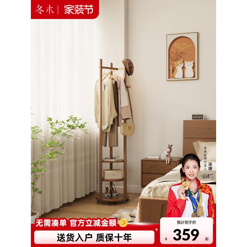 实木衣帽架小型落地卧室挂衣架子办公室客厅家用房间立式移动挂架