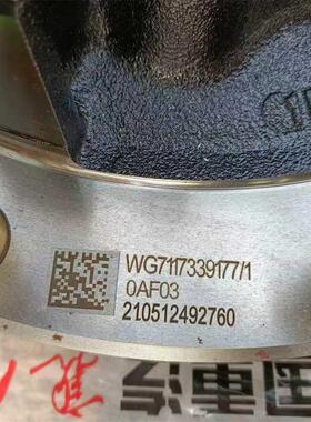 适用豪沃T7H汕德卡豪瀚N7G斯太尔重汽曼桥免维护后轮毂总成