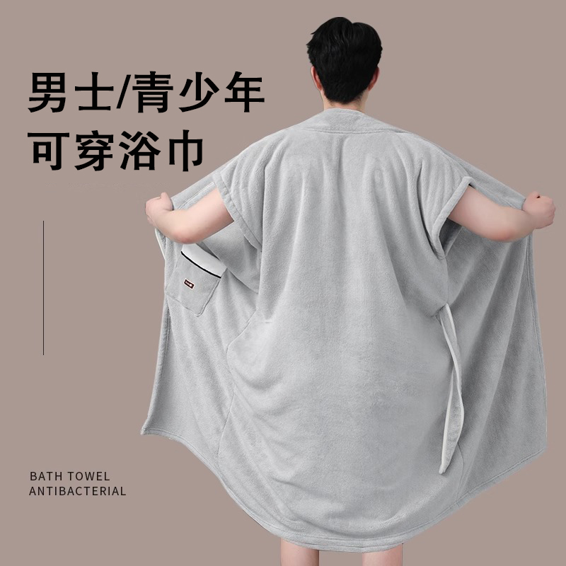 男士可穿式浴巾青少年浴袍比全棉吸水速干2024新款不掉毛学生宿舍