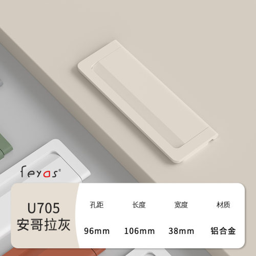 榻榻米羊绒打孔抽屉翻盖拉手拉手