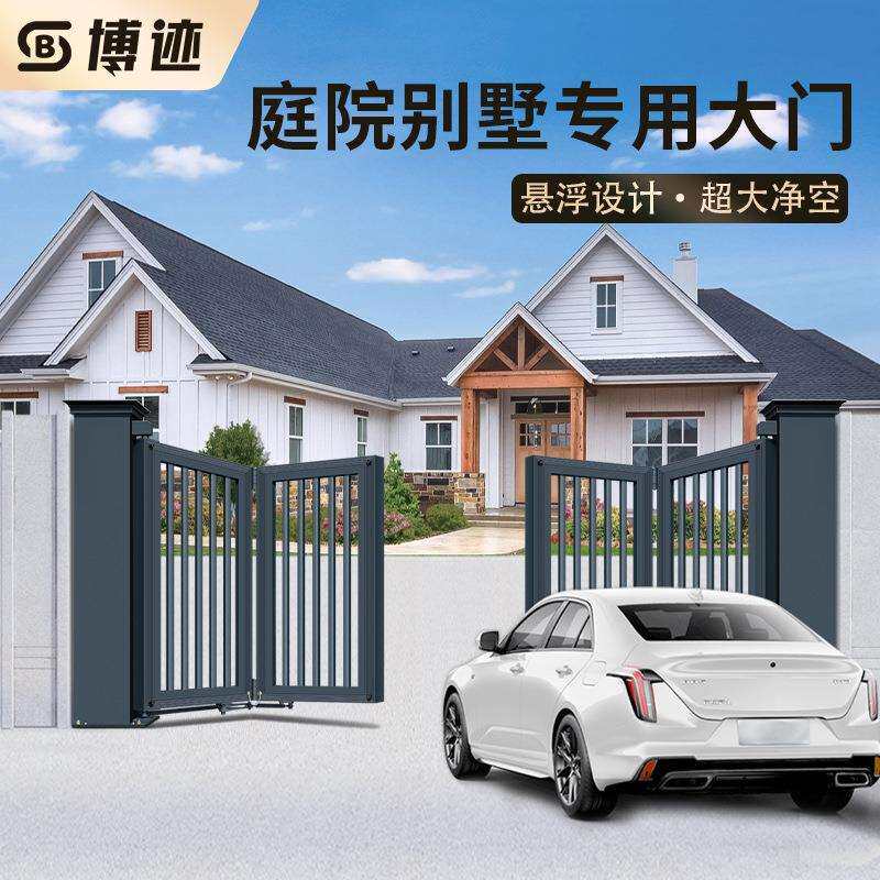 电动悬浮折叠门庭院门别墅学校铝合金车库工厂现代铝艺围墙大门