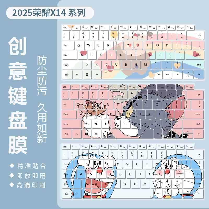 适用于荣耀X14 Plus 2024 AI笔记本电脑14英寸键盘保护膜X14 2025