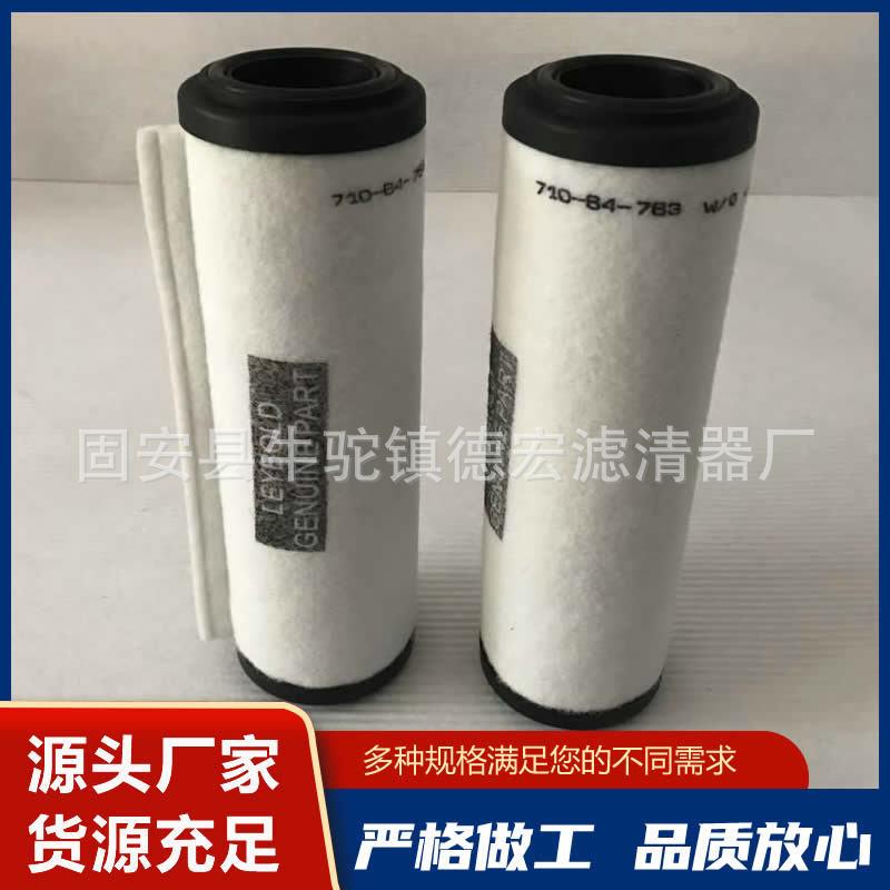 油雾分离器滤芯VC-5油雾分离器滤芯VC-100滤芯