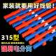 穿线管315型 绝缘电线管配件家装 pvc线管阻燃16电工套管18 20暗装