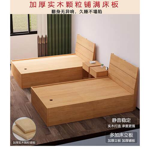 出工宿舍床架员出床租房架现代简约613加厚大板实木颗粒板租房单