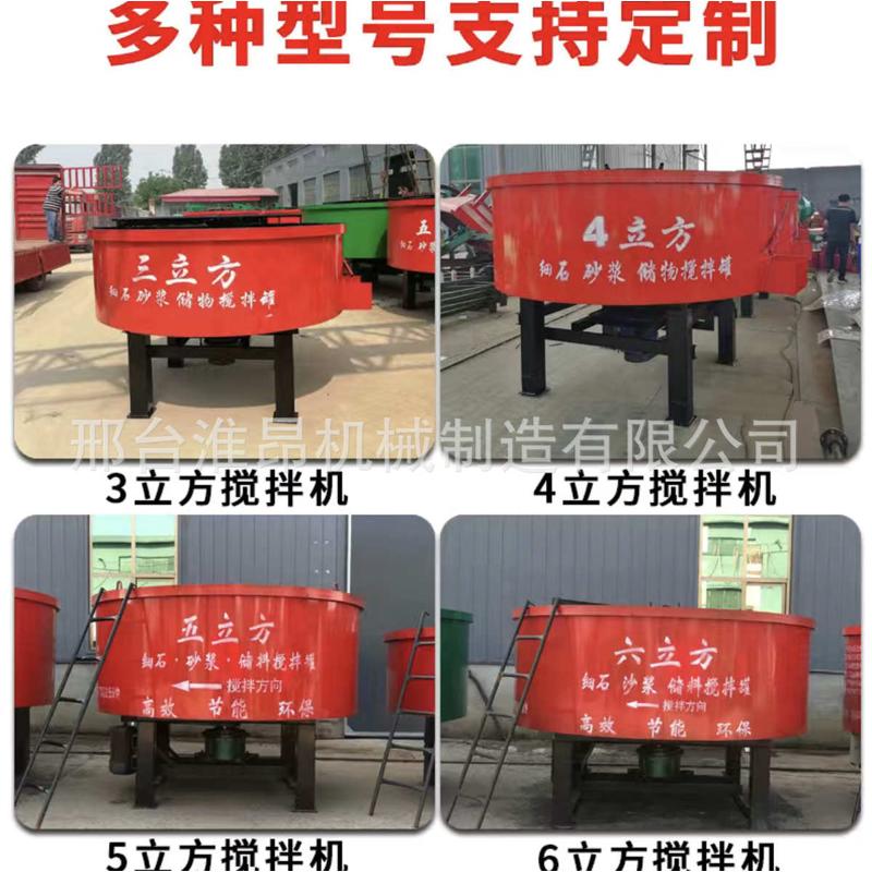 泥土口储存罐储立方泥搅拌机细浆水石砂搅拌平料用五罐混立式工地