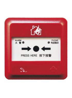 J-SAP-M-962手动火灾报警按钮二总线手报