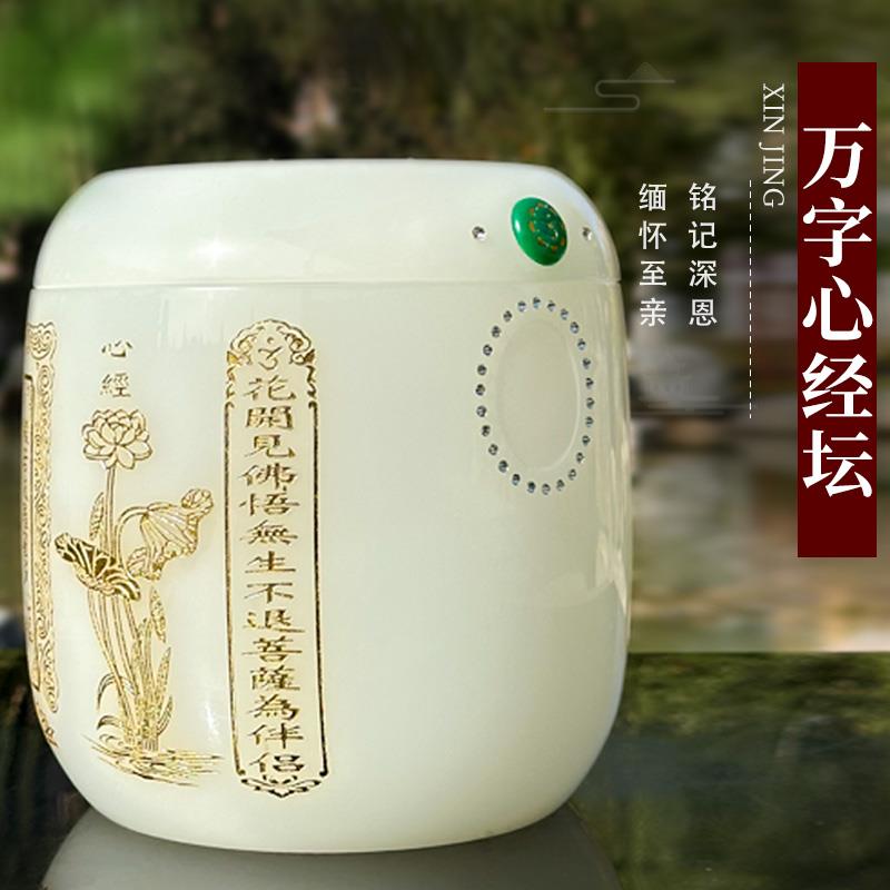 高档玉石骨灰坛冬瓜坛阿富汗男女港罐精品白玉大尺寸整石挖空殡葬