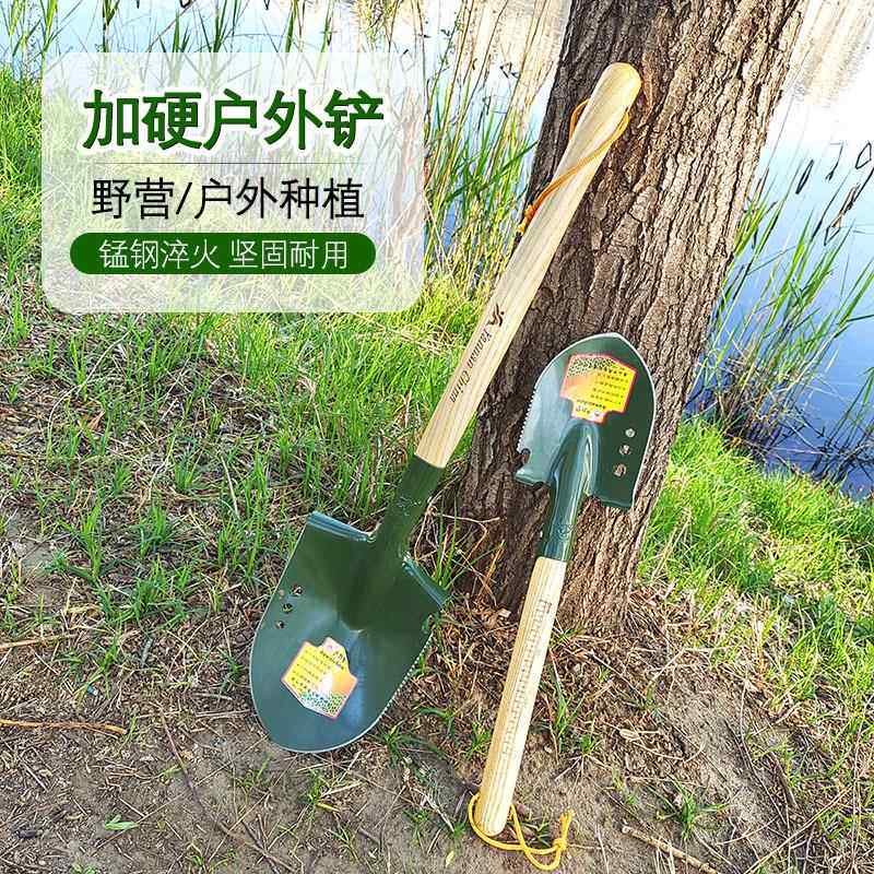 户外农用园艺铲工兵铲子淬火木柄小军锹多功能露营钓鱼战备加厚铲