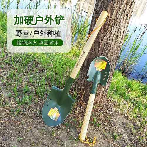 户外农用园艺铲工兵铲子淬火木柄小军锹多功能露营钓鱼战备加厚铲