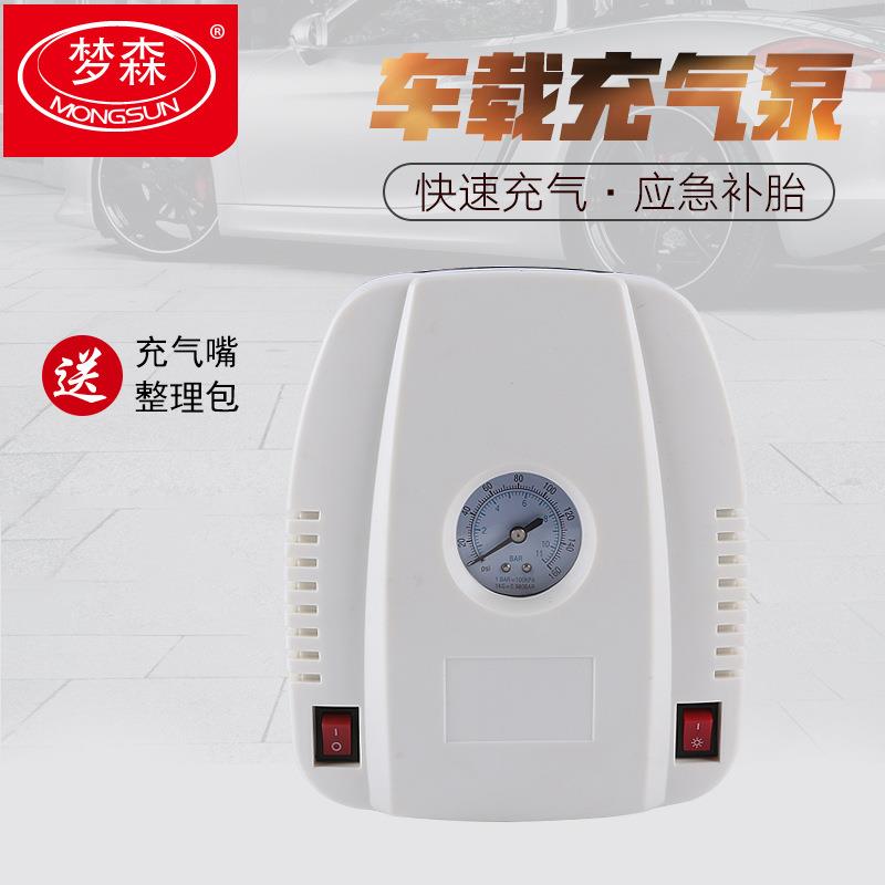 便携式车载泵缸照明式应急打气泵小型汽车轮胎泵