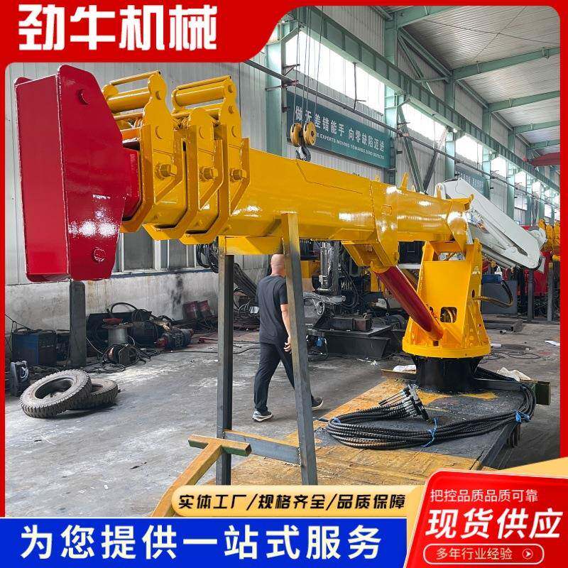 船用吊机液压伸缩吊臂码头固定起重机甲板电动60度旋转吊机