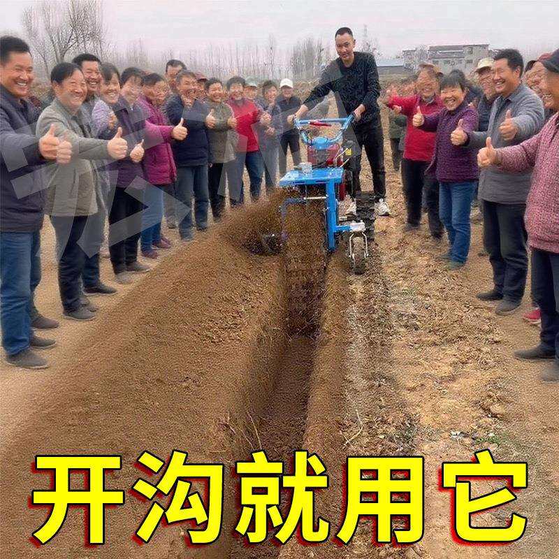 小型开沟机农用手扶链条式开沟风冷柴油15马力挖沟机
