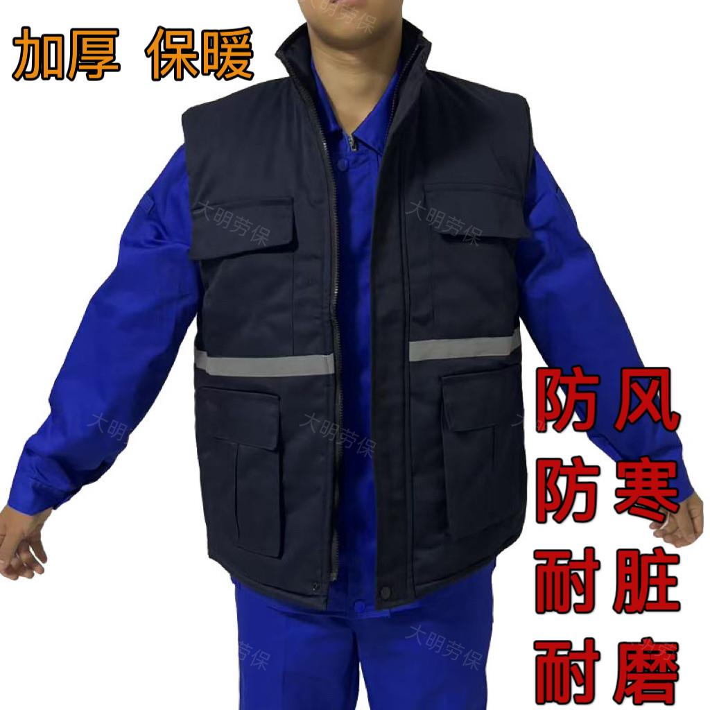 冬季工作服棉马甲加厚保暖防寒耐磨耐脏劳保棉中远大船厂工作服