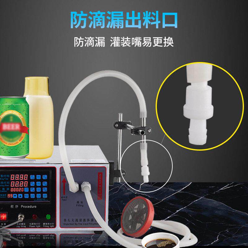 XK-680全自动液体定量灌装机洗衣液精油香水酱油醋白酒豆浆大流量