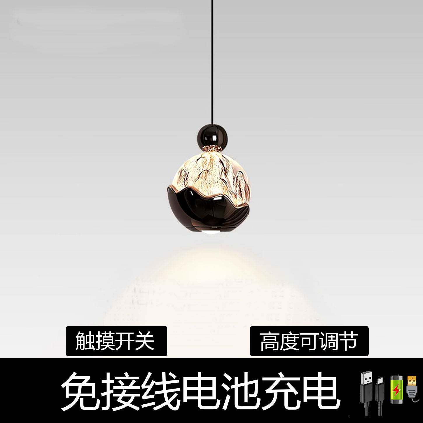 免布线床头吊灯充电小山丘触碰式开关可升降入户气氛灯人体感应智