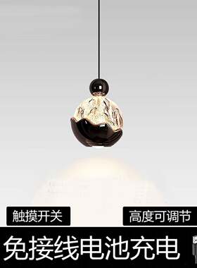 免布线床头吊灯充电小山丘触碰式开关可升降入户气氛灯人体感应智