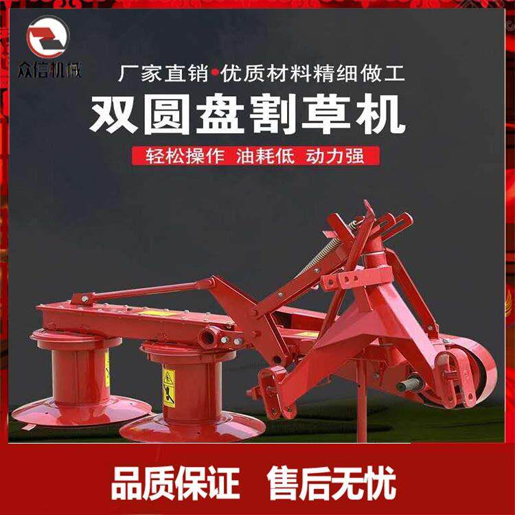 后置圆盘割草机牧草收割农用机械新款收苜蓿牧草草原草场