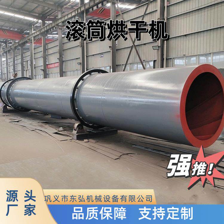 矿渣干衣机滚筒烘干机工业回转石灰窑机械设备包安装调试出料