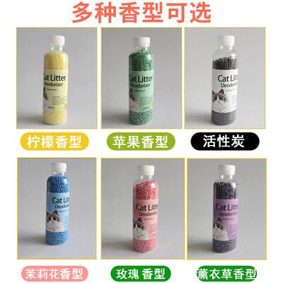 Cat Litter Deodorant Particles Activated Carbon Adsorption D