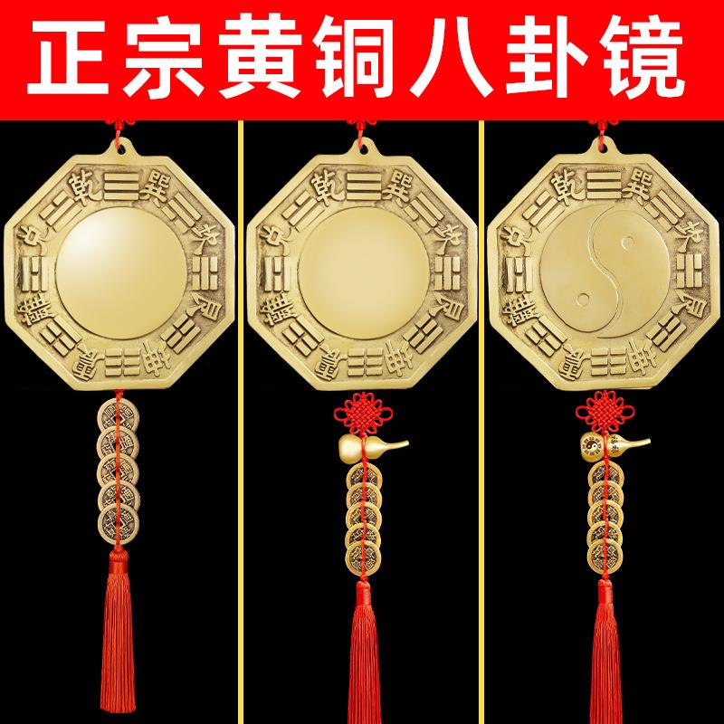 七星平安镇纯铜兽头虎头镜挂件平安瓶厨房摆件挂门上厕所
