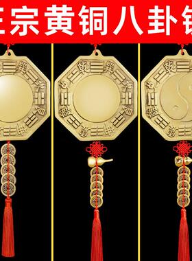 七星平安镇纯铜兽头虎头镜挂件平安瓶厨房摆件挂门上厕所