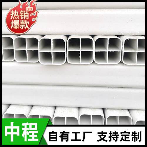 50X442X433X4PVC4孔管弱电中程管道线管