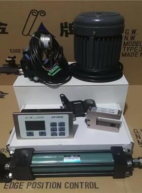 高度台金湾牌JP精100动A伺服自纠偏控制器WMB液压对边机气动纠偏