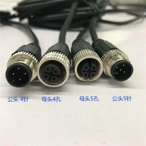 M12连接器航空插头传感器接头23458芯单双头带5米线公母弯直防水
