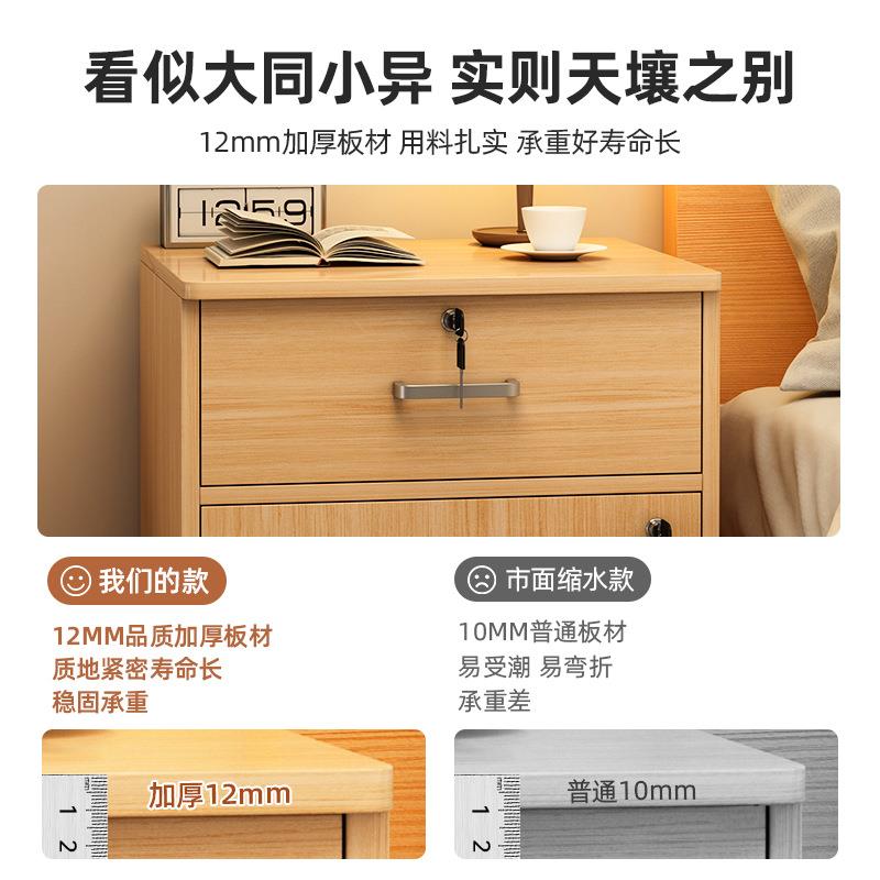 床头柜带锁简约现代家用卧室木质床边抽屉柜收纳移动置物储物柜子