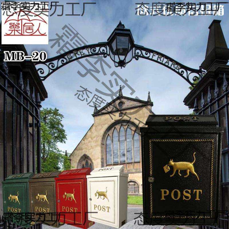 地址门牌号刻字信箱壁挂信箱小区信箱信报箱邮箱别墅信箱