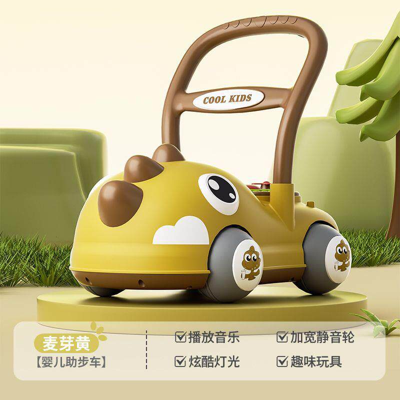 婴儿学步车手推车宝宝玩具儿童助步车外出6到18-24个月学步小推车