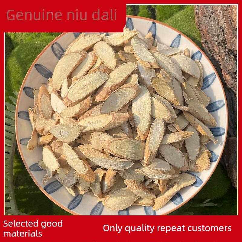 野生黑牛肉大理干货酒浸牛肉大理根粉广西牛肉古大理茶非野生大理