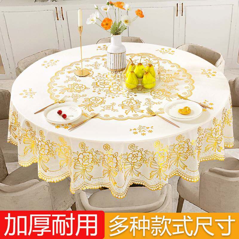 椭圆形餐桌布防水防油防烫免洗欧式长方形PVC餐桌垫简约茶几台布