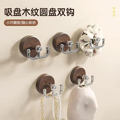 New Wooden Texture Suction Cup Hooks, Vacuum Double Hook No-