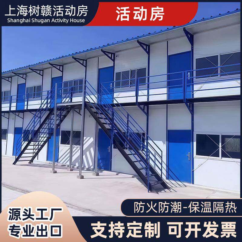集装箱活动房钢结构彩钢板房工地铁皮房商务部办公室上下层简易房