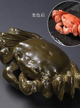 宜兴紫砂茶宠可养变色大闸蟹螃蟹茶玩手工招财八方来财茶宠摆件