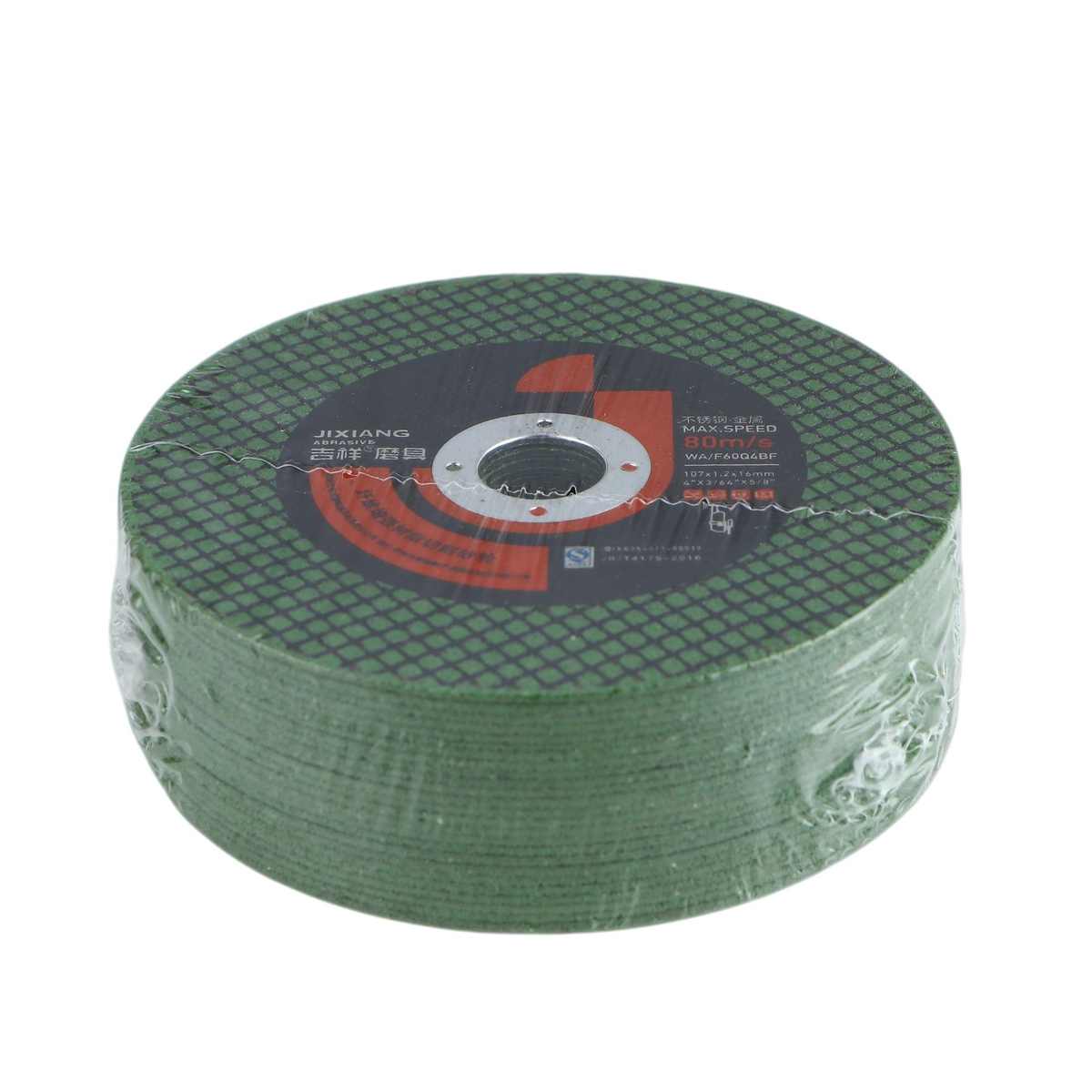 107*1.2*16mm砂轮片铝材铁片角磨机磨片金属不锈钢专用107切割片