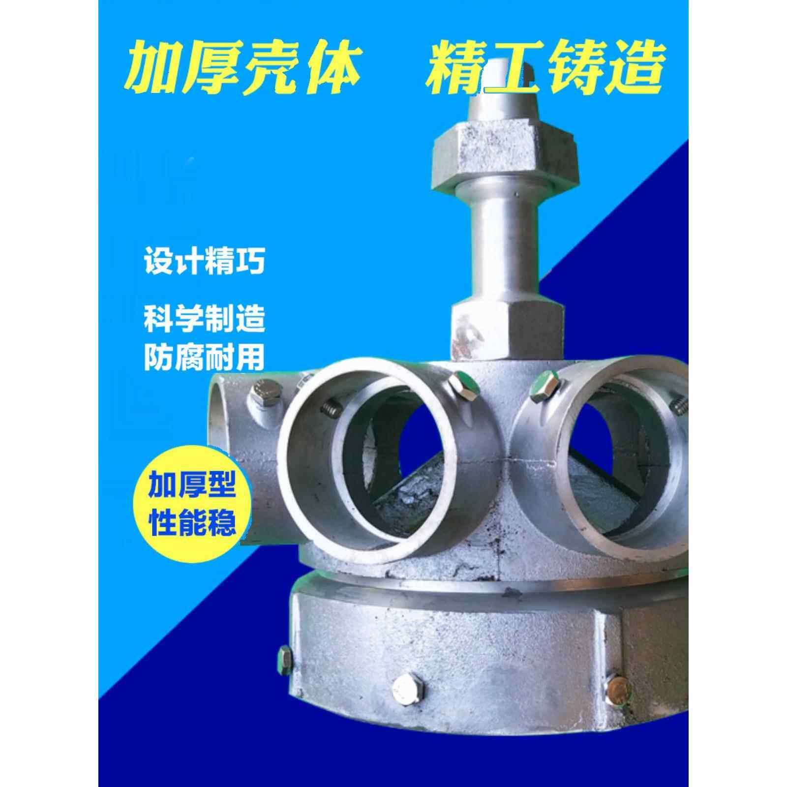 冷却塔布水器 冷却水塔洒水头铜旋转头铝合金喷头播水头水塔配件