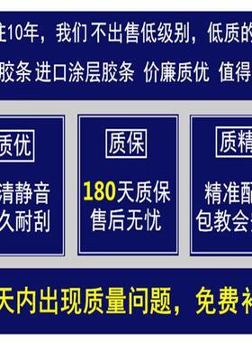 TTD适用有骨雨刮器胶条 三段式法雷奥无骨雨刮片 通用雨刷橡皮条