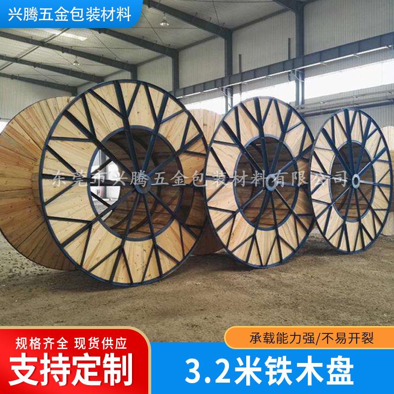 厂家供应铁木盘电缆线盘电缆收线盘线轴光纤放线架可定做