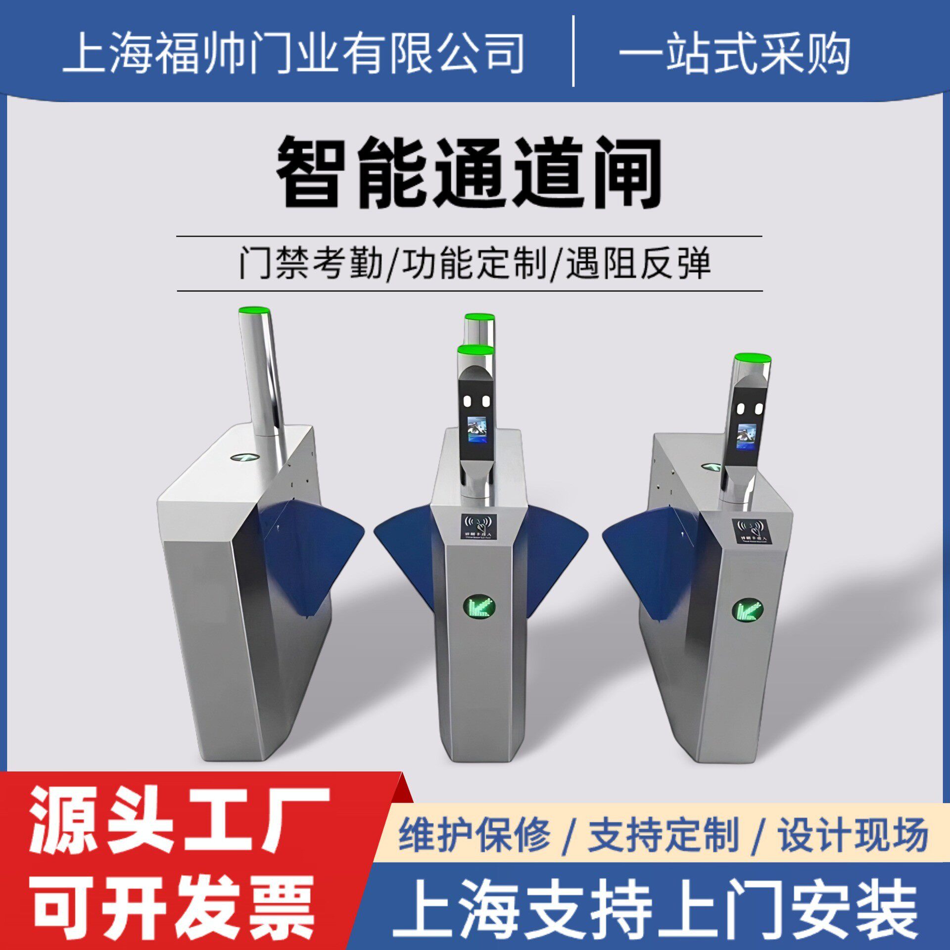 不锈钢通道闸大厦写字楼人脸刷卡人行识别闸机大门