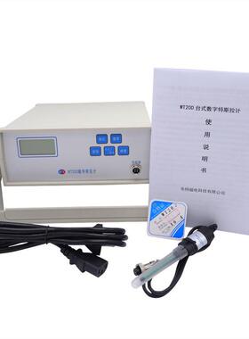 韦台式交直流高斯计WT2WEITE MA0数字场毫特斯拉计磁测量仪WTC20D