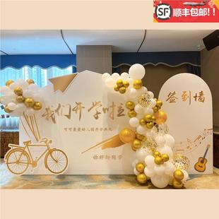 同学会场景布置装饰背景板KT板背景墙纪念展板签名墙签到团建聚会