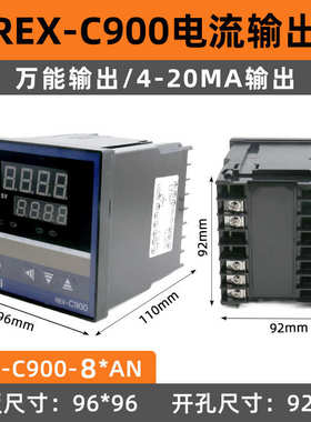 rexmv-an220v-器c900pid*温控ab 数显智能恒温器仪表c900fk02控制