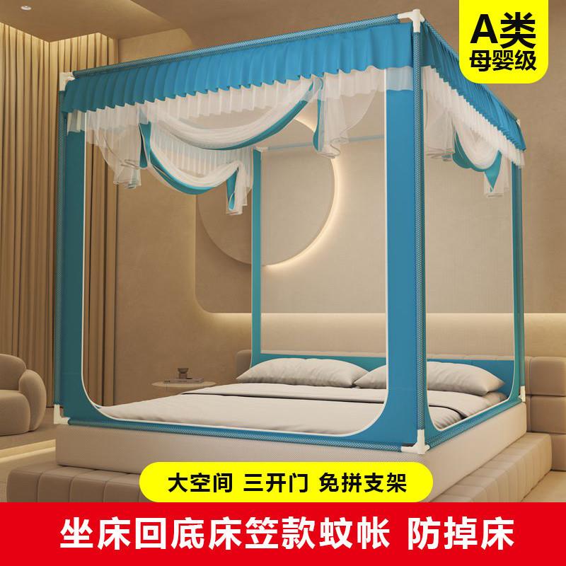 蚊帐新PLR款2025卧室蒙古包家用1防.×2米双人床拉链加8宝密加厚