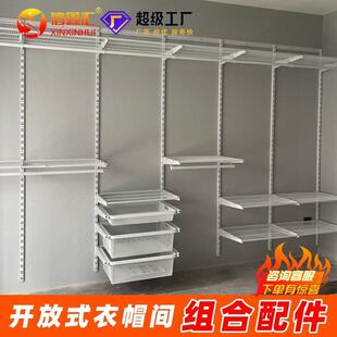 衣柜全屋家用卧室储物收纳置物步入式 简约金属衣柜衣橱衣帽间配件