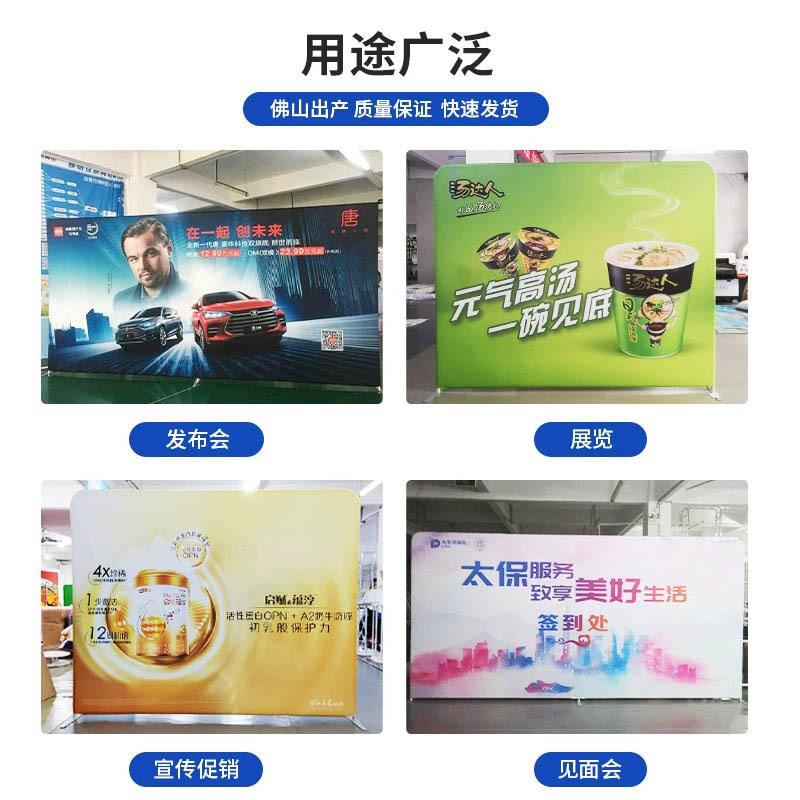 工幕厂476快秀铝合金展示弧快形直型幕秀展架签到处背景架板签名