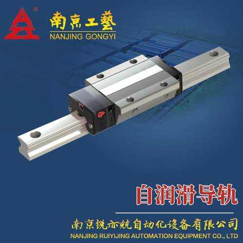 南京工艺导轨滑块滚动导轨副线性滑轨GGB35AA2P2X660-5直线导轨