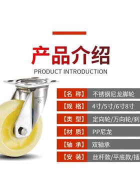 重SRCXT4型0不锈钢加厚尼4龙3脚轮寸5寸6寸8寸防水防锈耐磨刹车万